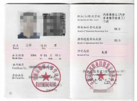 高级汽车维修工考证培训_培训项目_荆门市成人高等学历教育基地