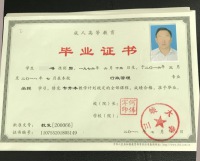 三峡大学成人高考报名_培训项目_荆门市成人高等学历教育基地