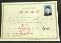 武汉理工大学成人高考报名_培训项目_荆门市成人高等学历教育基地