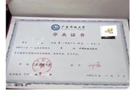 广东开放大学成人大专本科学历提升火热报名中_开放教育_荆门市成人高等学历教育基地